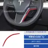 Adecuado para 17-22 Tesla Model Y Modificación del Interior del Coche Panel de Ventana de la Palanca de Cambios de la Consola Central de Fibra de Carbono