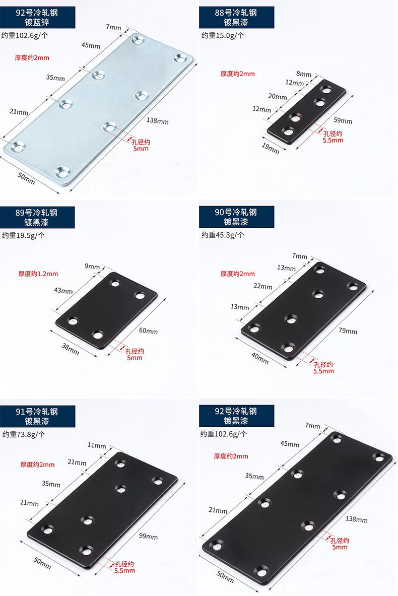 冷轧钢双色角码详情页_17.jpg