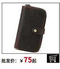 钱包_14