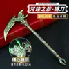 Peace Jy Periférico de Jogo Lâmina do Eclipse de 22 cm Arma de Metal Modelo de Liga Ornamentos Arma Adereço