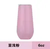 Especial Transfronteiriço para novo copo swing6oz casca de ovo dentro e fora aço inoxidável 304 isolamento a vácuo taça de vinho tinto Taça de Champanhe
