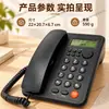 Comercio exterior transfronterizo Teléfono gratuito con batería y identificador de llamadas Teléfono fijo para empresas Teléfono