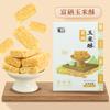 Pastel de Kudzu Rico en Selenio Shizhou Hubei Enshi Snack Especial Snack Pastel Multigrano 200g Repostería Casual Mismo Estilo que el Punto Turístico
