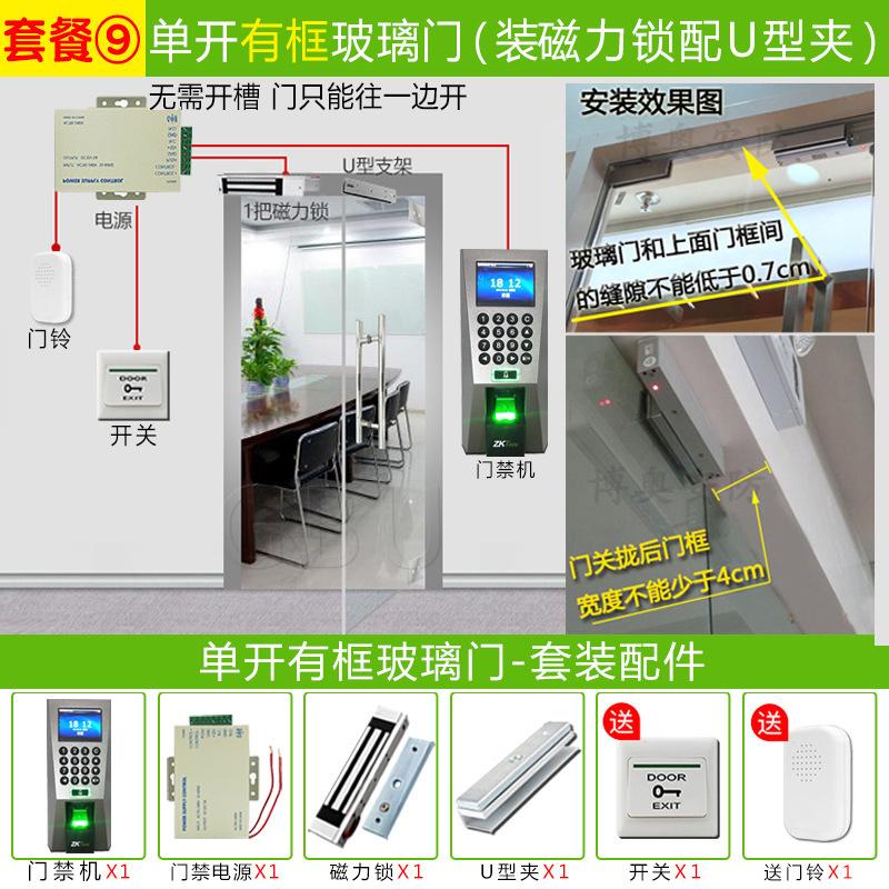 熵基F18 (9).jpg