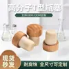 Tapón de Vino de Polímero Sellado a Prueba de Fugas de Grado Alimenticio Personalizado, Tapón de Vino de Cerámica de Vidrio para Aromaterapia, Tapón de Botella Resistente a la Corrosión en Stock