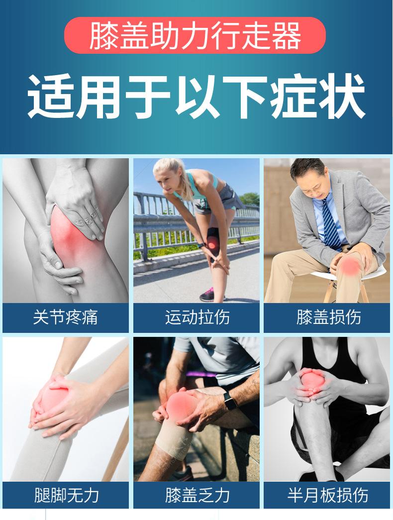 压腿板-详情_02.jpg