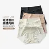 Panty de encaje bordado para mujer de cintura alta, sin costuras, transpirable, con fuelle de algodón extendido y un ligero diseño reductor de abdomen, disponible para venta al por mayor