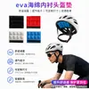 Respirável, Absorvente de Suor, Forro Removível, Esponja Esportiva para Ciclismo, Absorvente de Choque, Amortecimento, Protetor, Capacete Universal Peça Única Drop-Shipping
