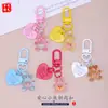 Llavero de Oso Corazón Color Gelatina Estilo Fresco Lindo Femenino Regalo de Pareja Colgante Campana Adorno Pequeño