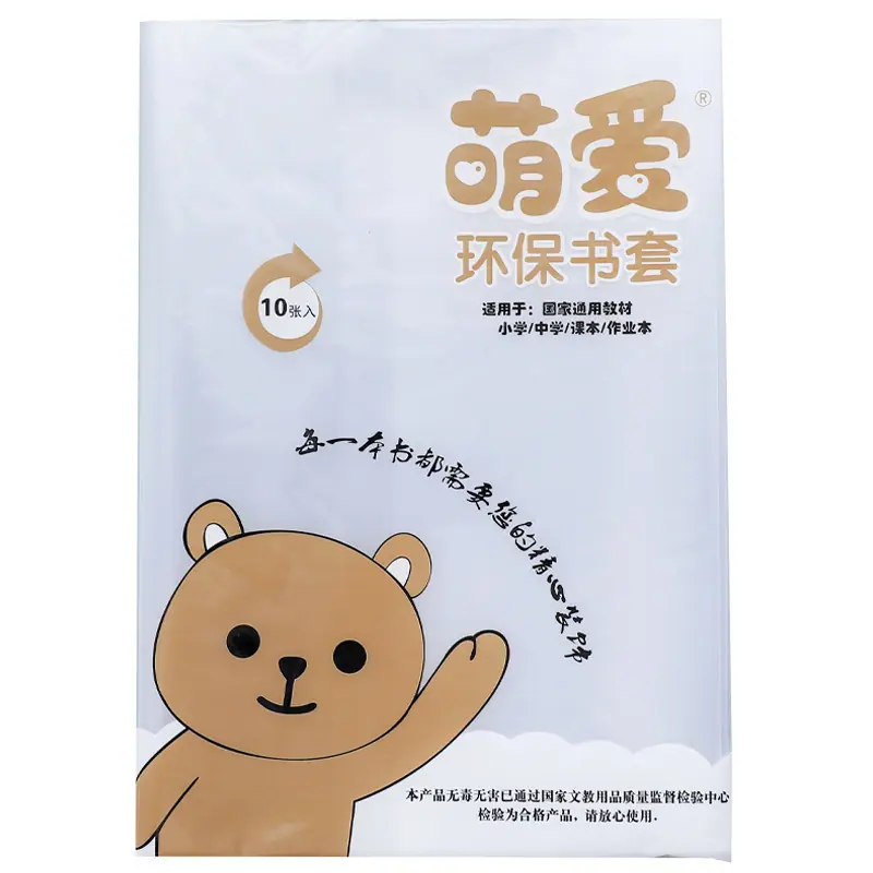 一键复制_20240703235454