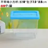 Aquário Pequeno para Tartaruga, Caixa Pequena para Peixes, Aquário de Plástico para Peixe Dourado com Tampa, Aquário Integrado Pequeno para Caranguejo de Estimação, Transparente, Metabo