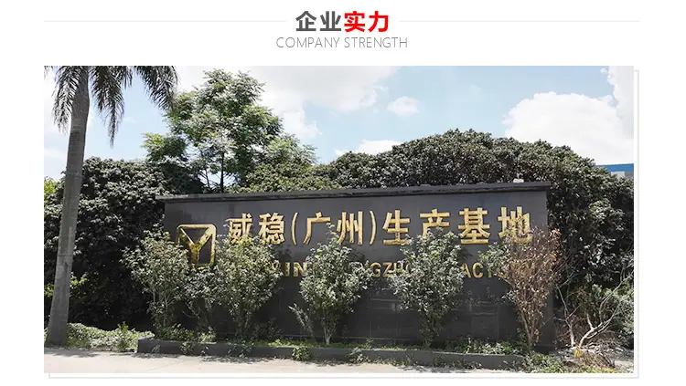 威稳1688旺铺装修_无线端_11.png