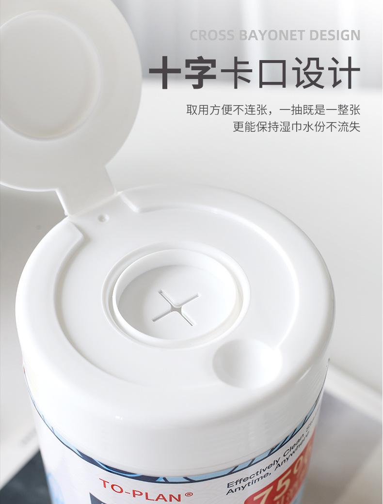 桶装卡口设计