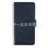 Aplicable a funda para teléfono plegable Huawei mate40 funda de cuero para teléfono Huawei nova7pro funda para teléfono plegable