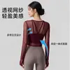 Novas Roupas de Yoga Outono e Inverno Tops Esportivos Emagrecedores Ajustados Tops de Manga Longa com Bojos Trajes de Treinamento Fitness Atacado