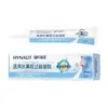 Haisihainuo Gel Médico Anti-Alergia Nasal 20g/caixa