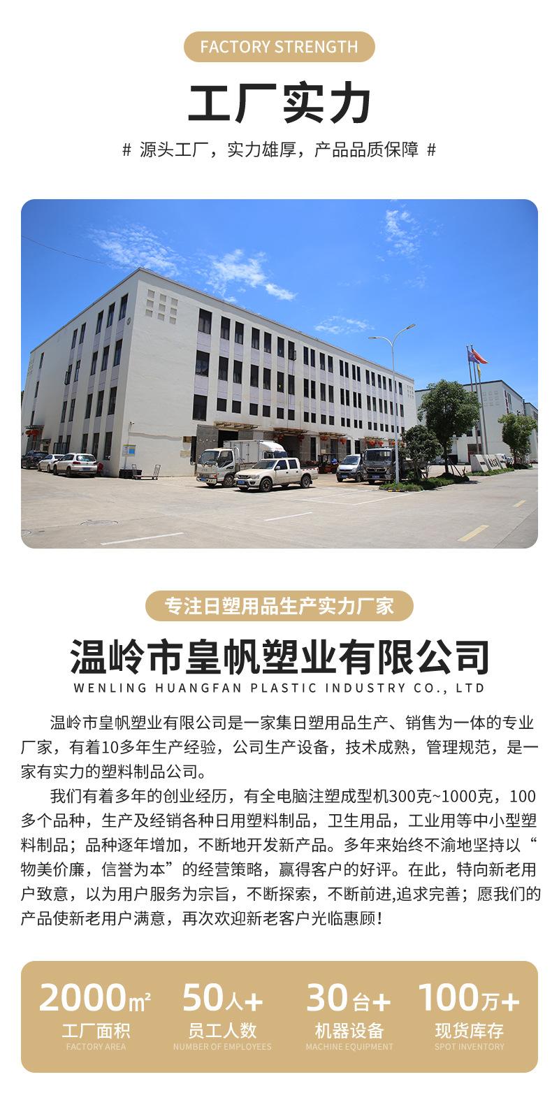 详情页_11