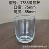 Taza de Vidrio Transparente para Velas de Aromaterapia de Múltiples Especificaciones, Taza Vacía, Contenedor de Aromaterapia, Ambiente Romántico para el Hogar, Portavelas DIY