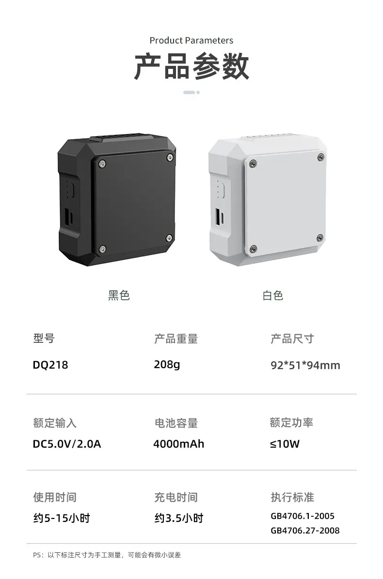 218 挂腰风扇