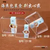 Caja de embalaje caja de camarón grande pepino de mar transparente calamar carne de almeja mariscos productos secos vieira seca abulón de plástico camarón seco almeja pvc