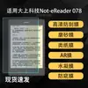 Adequado para protetor de tela Dashang Technology Not-eReader, película hidrogel macia fosca tipo papel antirreflexo AR de alta definição 7,8 polegadas