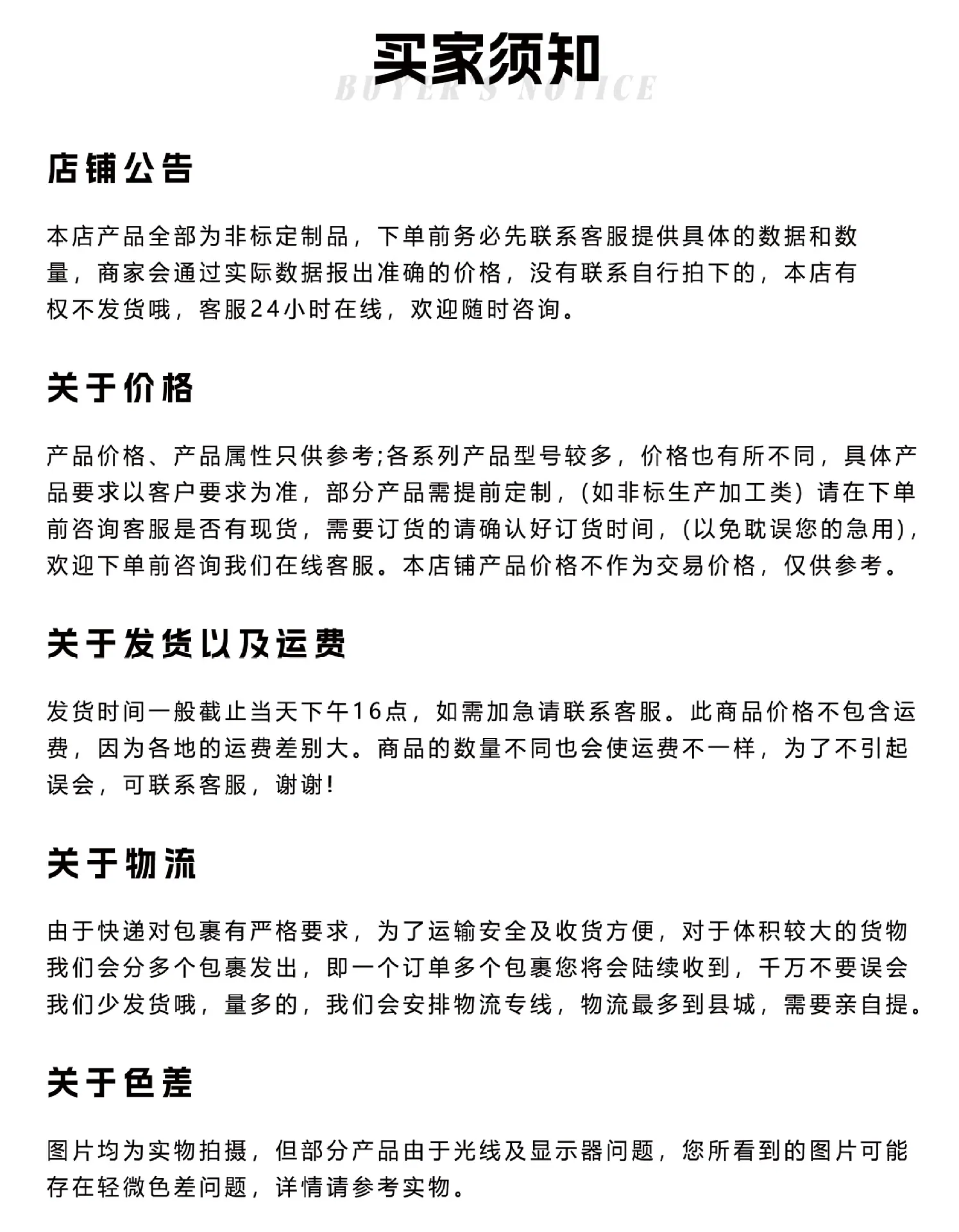 图层 11