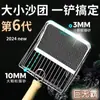 Pala para Arena de Gato de Acero Inoxidable con Agujeros Finos, Herramienta Metálica 2 en 1 para Recoger Excremento de Gato, Pala para Arena de Tofu y Minerales, Tamaño Grande