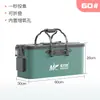Cubo para peces vivos Jiadangni cubo para protección de peces caja de pesca caja de pesca plegable cubo grueso multifuncional