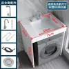 Gabinete de Lavandería para Apartamento Pequeño con Lavabo de Balcón Integrado, Tabla de Lavar y Combinación de Gabinete para Lavadora con Esquinas de Piedra de Cuarzo