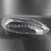 Adequado para máscara de farol Ford Focus 12-14 anos máscara de farol máscara transparente de luz frontal carcaça da lâmpada