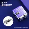2025 novo MINI barbeador elétrico portátil masculino lâmina de barbear carga rápida display faca de barba fábrica
