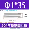 Pasador Cilíndrico de Acero Inoxidable 304 de 2 mm GB119 Clavo Sólido Fijo M1 M1.5 M2 M2.5 M4