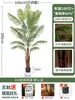 Palmera Areca Artificial Grande de Lujo de Gama Alta, Planta Verde, Árbol Falso, Planta de Bambú Cola de Fénix para Decoración de Paisajismo Tropical de Interiores
