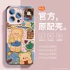 Para funda de teléfono móvil Apple 16 nueva linda oso de mezclilla iphone15pro lindo caricatura 14promax