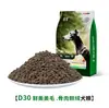 Alimento Deshidratado de Doble Sabor para Perros de Todas las Razas, Alimento Fresco de Carne con Alto Contenido de Proteínas 1.5kg, Venta Directa del Fabricante, Venta al por Mayor y Dropshipping