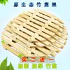 Suporte de bambu para cozinhar no vapor, tapete de bambu para cozinhar no vapor, bandeja de bambu para cozinhar no vapor, wok, suporte para cozinhar no vapor, vaporizador de pão de leite quente, cesta de bambu para cozinhar no vapor, prato de bambu para cozinhar no vapor, tapete de bambu para cozinhar no vapor, suporte para cozinhar no vapor