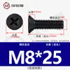 Tornillos de Plástico de Nylon, Tornillos de Plástico con Cabeza Avellanada, Tornillos y Pernos Aislados de Cabeza Plana Phillips M2.5M3M4M5