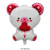 2026 Día de San Valentín Amor Boda Dibujos Animados Forma Especial 18 Pulgadas Inglés y Español Atmósfera de Fiesta Decoración Globo de Película de Aluminio Lote