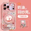 Funda de Teléfono de Carrusel de Puntos Adecuada para Apple 17 Pro Max, iPhone 15, Linda 16, Soporte Giratorio 14, 13