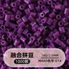 Cuentas de mosaico de 2.6 mm, mard264, multicolor, marca coco, cuentas de mosaico educativas, cuentas para manualidades DIY, empaquetadas en una bolsa, cuentas universales para varios proyectos