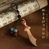 Espada de Madera de Durazno Colgante Pequeño Espada de Madera de Durazno Madera Rayo Tabú Ziwai Espada de Siete Estrellas para Adultos Portátil para Bebé Hecho a Mano Madera de Durazno