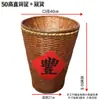 Cestas de Bambú Estilo Antiguo para Exhibir Productos Secos y Verduras, Cestas Decorativas para Exhibidores Abiertos, Cestas de Exhibición para Restaurantes de Hot Pot, y Cestas de Exhibición para Exhibidores de Tiendas