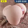 Brinquedos Sexuais de Longa Duração para Homens, Copo Avião, Molde Vaginal e de Nádegas, Boneca Real de Meio Corpo, Brinquedo de Masturbação Masculino para Adultos