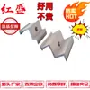 Hss Hongsheng Plástico Negro Soporte Lateral de Presión Bloque de Presión Aleación de Aluminio Borde de Presión Lateral Presión Solar Panel Fijación Luz
