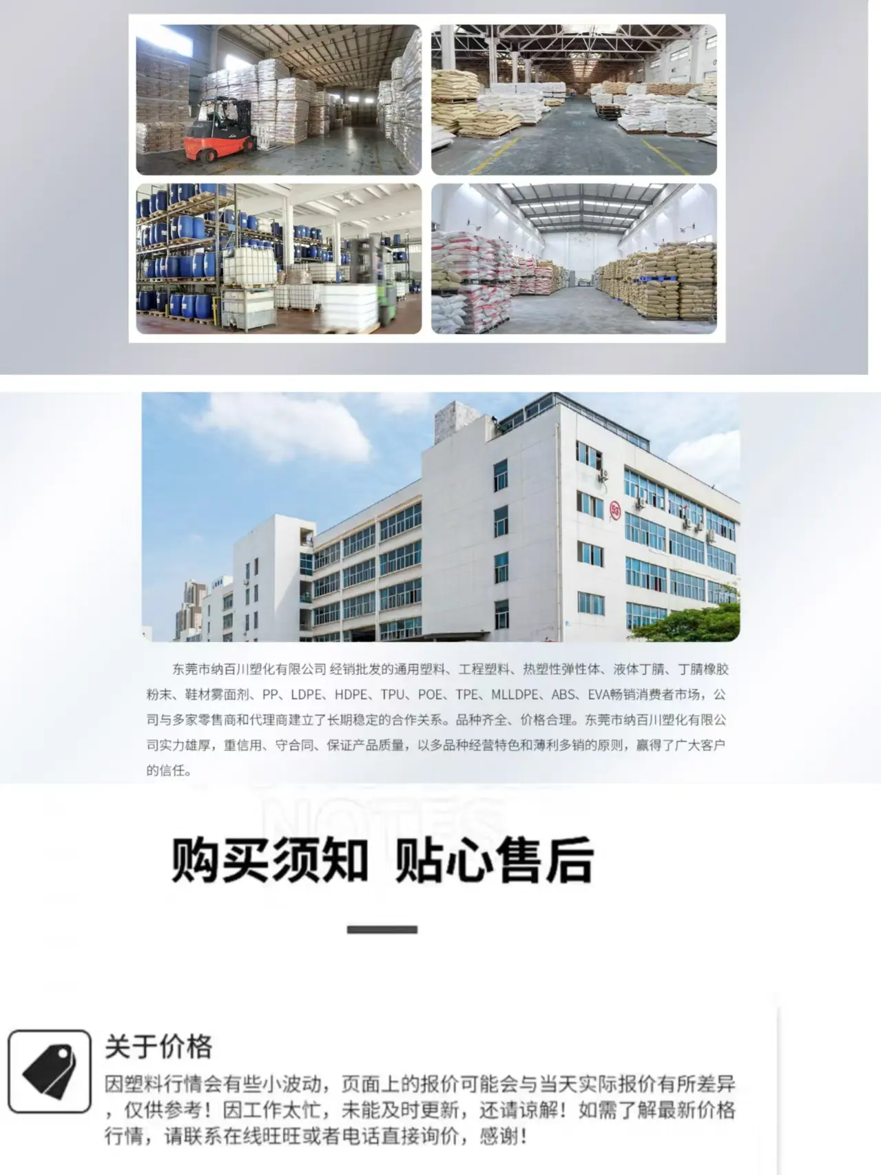 微信图片_202411091055241.jpg