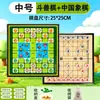 Ajedrez Bestia Piezas Magnéticas Plegable Grande Bestia Animal Ajedrez Primaria Educativo Juego de Mesa Juego Infantil Juego de Ajedrez