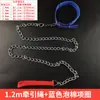 Correa para Perro Cadena de Hierro Perro Teddy Golden Retriever Cuerda para Pasear Perro Collar para Perro Pequeño Mediano Grande Correa para Perro