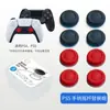 Ajitomo Tapa de Reemplazo para Palanca PS5 Tapa Fina Mango Mushroom Head Tapa de Reemplazo Original para Palanca Set de Palancas PS4