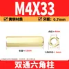 Espaçador Hexagonal de Cobre de Passagem Dupla M2-M6 Latão PCB Espaçador Isolante Hexagonal Oco Espaçador de Cobre de Passagem Direta Porca de Cobre com Rosca Interna