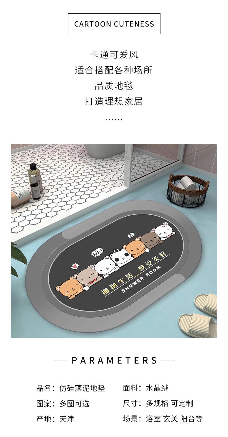 门垫,地垫,吸水脚垫,地毯,硅藻泥软垫